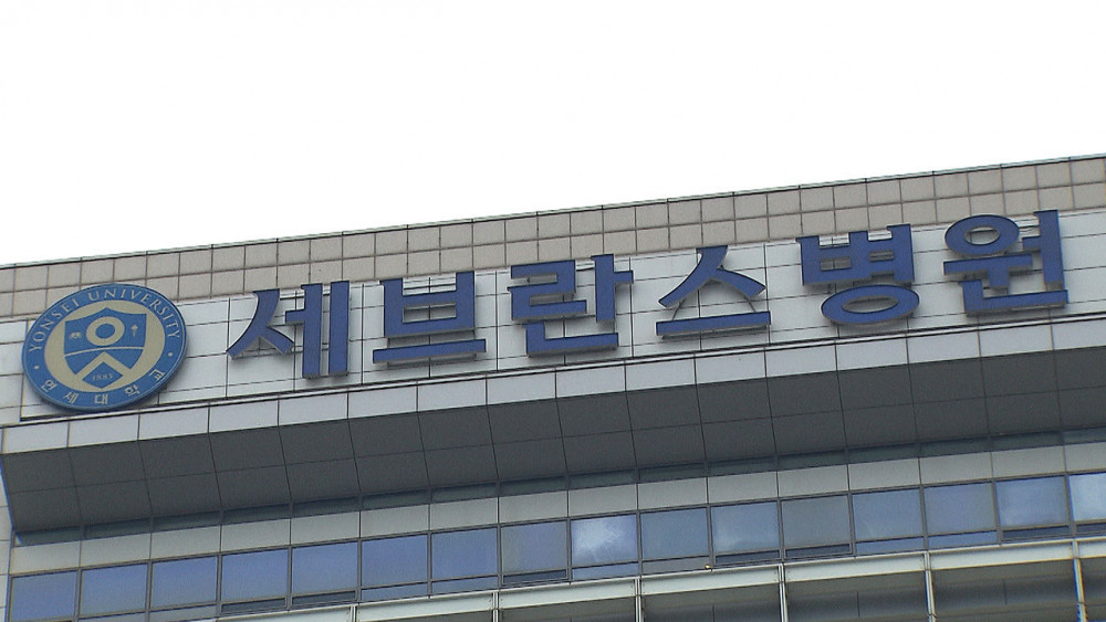 기사 대표 이미지:서울 어제 48명 확진…세브란스병원 집단감염 비상