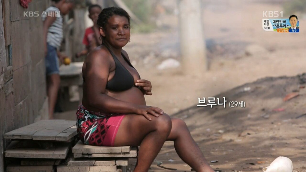 브라질 빈민가 주택의 구조 - 꾸르