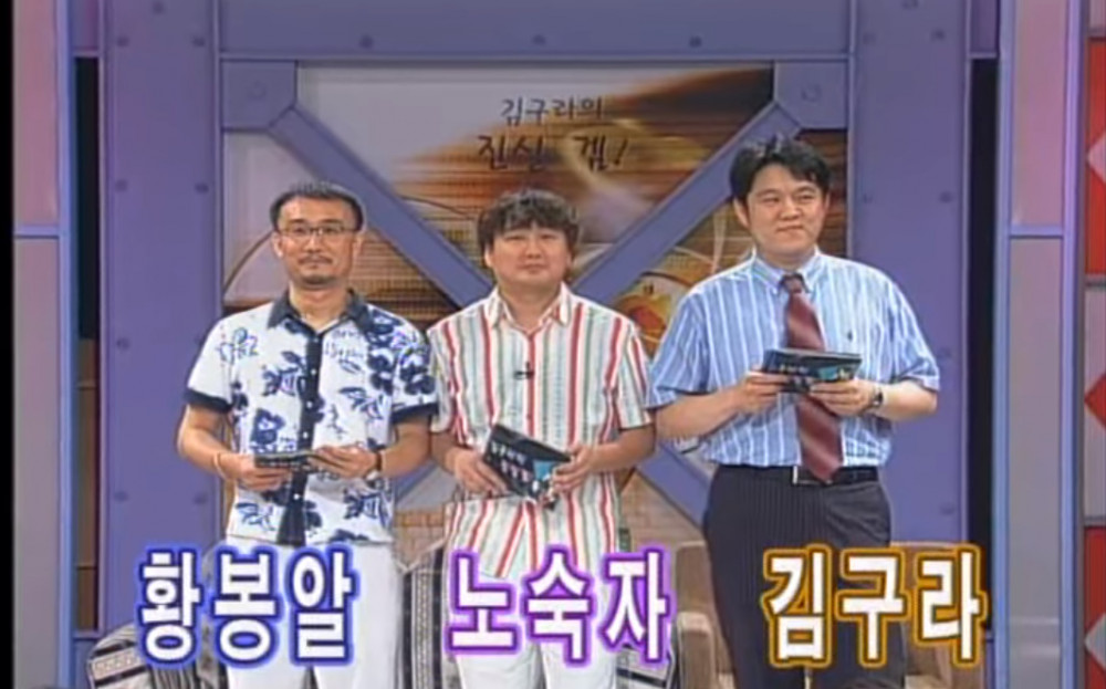김구라 인터넷방송 시절 - 꾸르